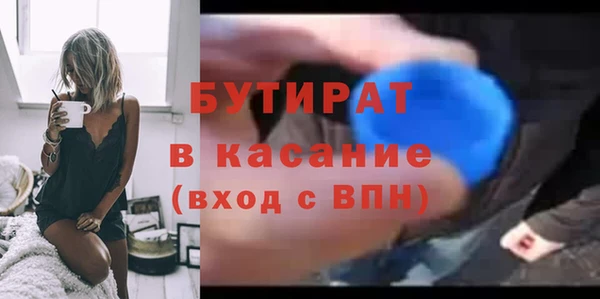 MDMA Богородицк