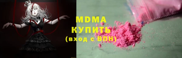 MDMA Богородицк