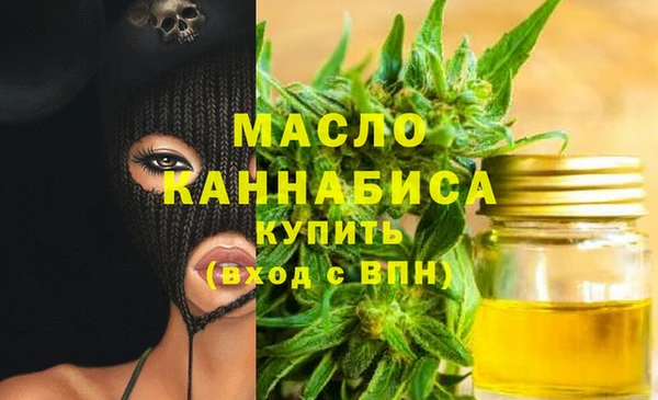 MDMA Богородицк