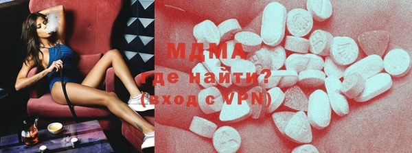 MDMA Богородицк