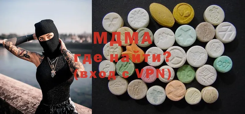 нарко площадка официальный сайт  Гаврилов Посад  MDMA молли 